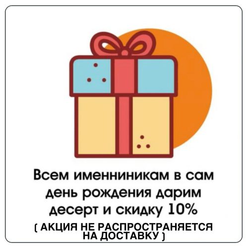 Изображение WhatsApp 2025-10-16 в 15.32.01_759b57fe